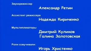 Советский мультфильм Попугай Кеша