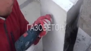 Из чего строить дом? ГАЗОБЕТОН или ПОЛИСТИРОЛБЕТОН? Ис