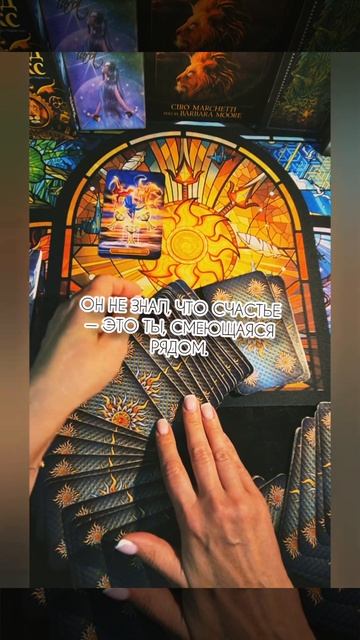 🌒 О чём он сожалеет… И что до сих пор чувствует к тебе смотреть онлайн