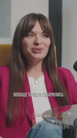 Слежка за известными людьми
