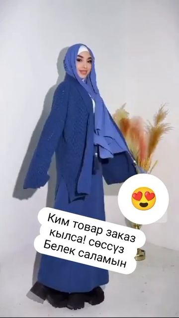 28 января 2025 г. смотреть онлайн