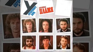 Поезд в листопад