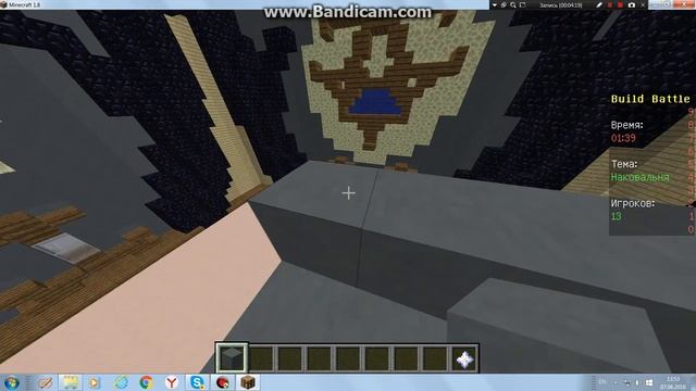 битва строителей{наковальня} вторая катка смотреть онлайн