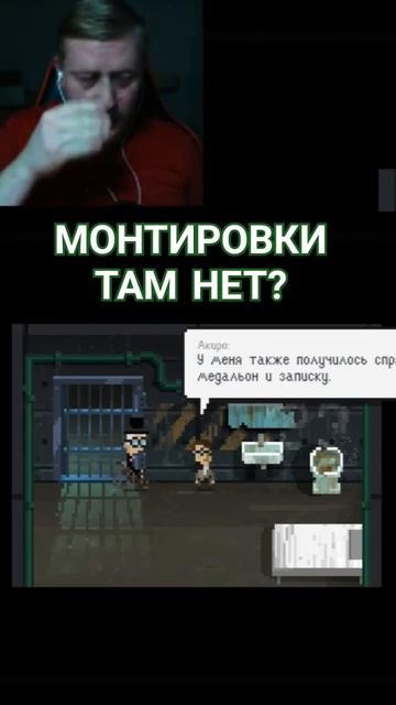 Монтировки там нет? #vodyahinplaygames #ninewitchesfamilydisruption смотреть онлайн