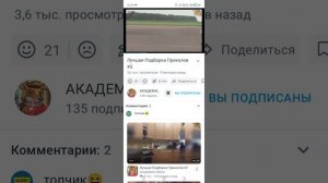 попробуй не засмеяться 3 сердечка.