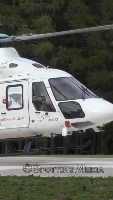 Посадка вертолета Ансат, ТНЦ смотреть онлайн