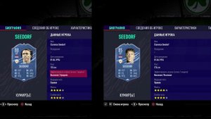 МЕТОВЫЕ КУМИРА ДО 1КК|FIFA