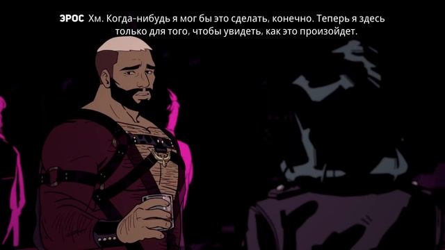 [Stray Gods] - А можно я почитаю рэп #3 смотреть онлайн