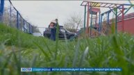 Более 200 ставропольцев укусили клещи на прошлой неделе
