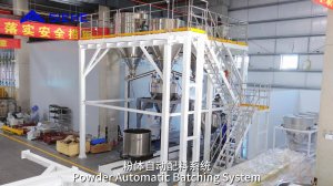 Система дозирования порошка - SIEHE Group