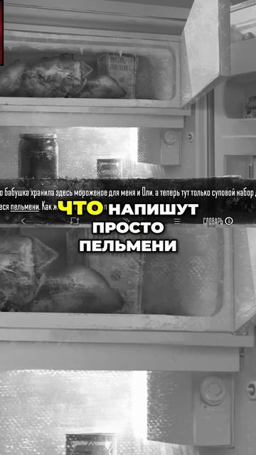 kuplinov [Tiny Bunny ] Анализ пельменей смотреть онлайн