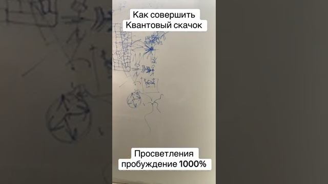 07-05-2025  Как выйти из матрицы, из игр своего ума.