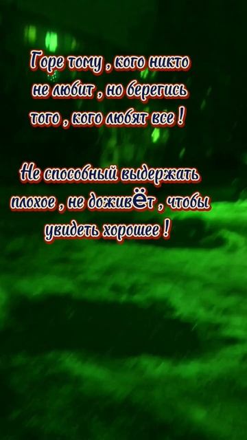 Цитаты со смыслом смотреть онлайн