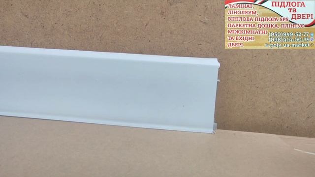 Korner Evo 001Е білий матовий пластиковий плінтус експрес о? смотреть онлайн