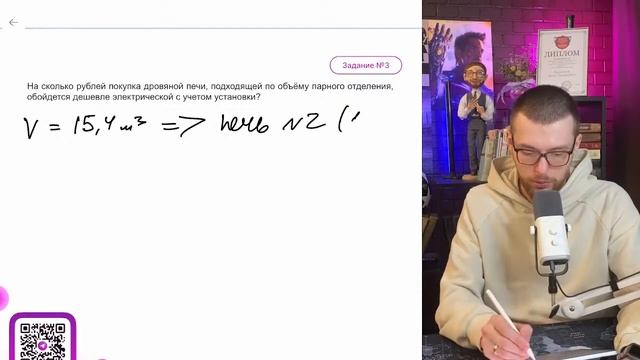 На сколько рублей покупка дровяной печи, подходящей п? смотреть онлайн