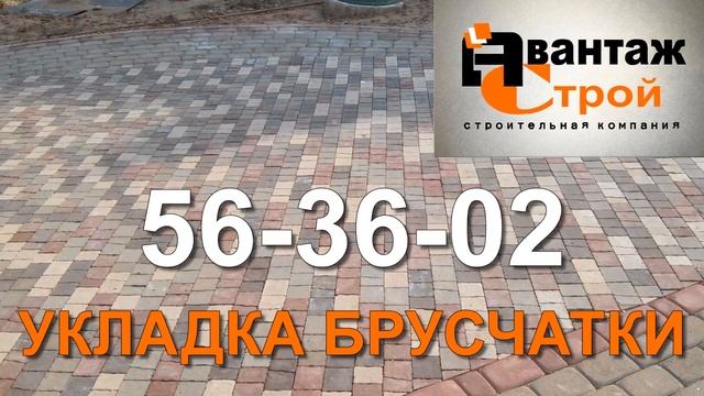 Авантаж строй смотреть онлайн