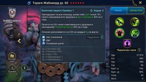 YOUTUBE PREMIUM БЕСПЛАТНО🎁Промокоды Raid Shadow Legends🎁НОВЫЙ Промокод Рейд