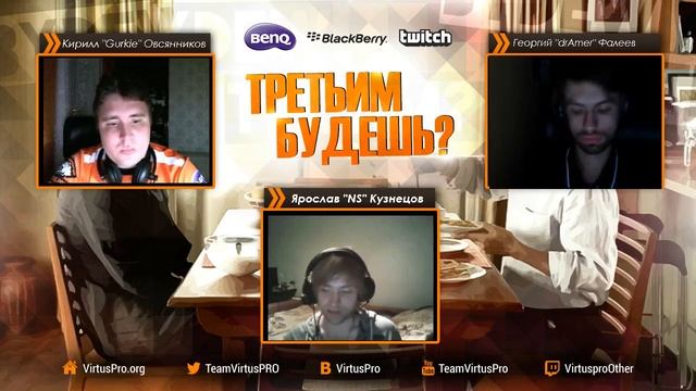 Третьим будешь: NS часть 2 смотреть онлайн