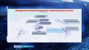 В Ставрополе устанавливают «умные светофоры»