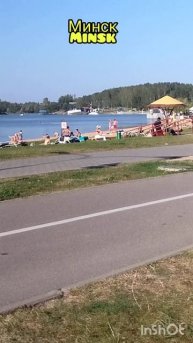 Цнянка. Озеро. Пляж. Место отдыха. Минск. Tsnyanka. Lake. Beach. Pla
