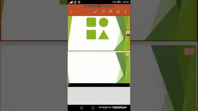 20 октября 2019 г. смотреть онлайн