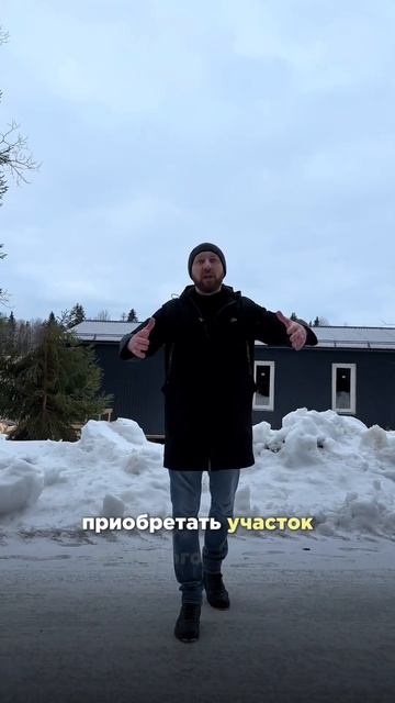 Одноэтажный или двухэтажный? Какой дом выберете вы, пи смотреть онлайн