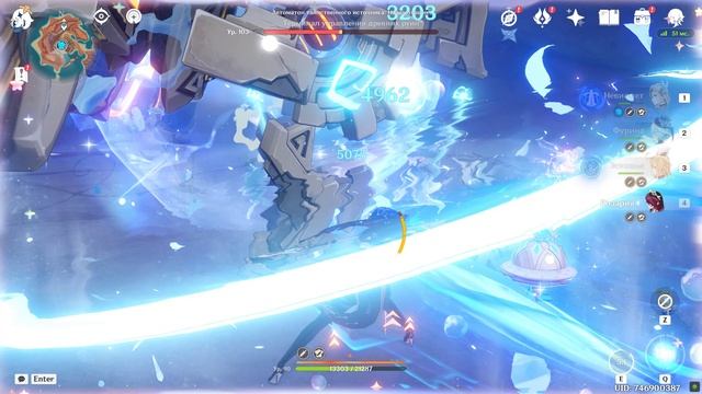 Автоматон таинственного источника: Надсмотрщик