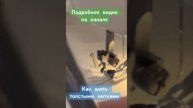 Как шить толстыми нитками? #какшитьтолстыминитками #ш?