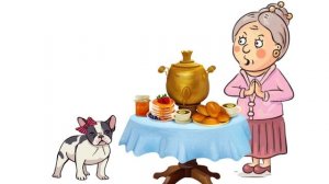 Бульдог по кличке Дог. Американская песенка