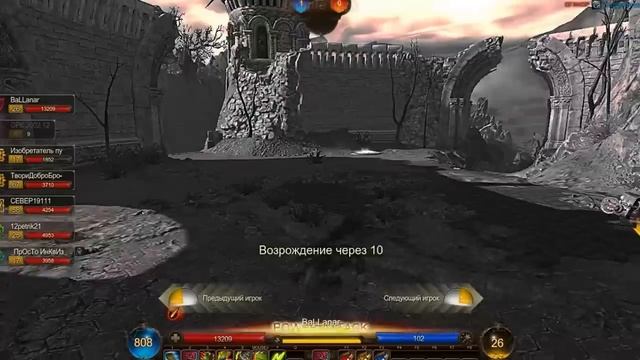 Панзар за Инквизитора на Ловцах Метеоритов! №12 смотреть онлайн