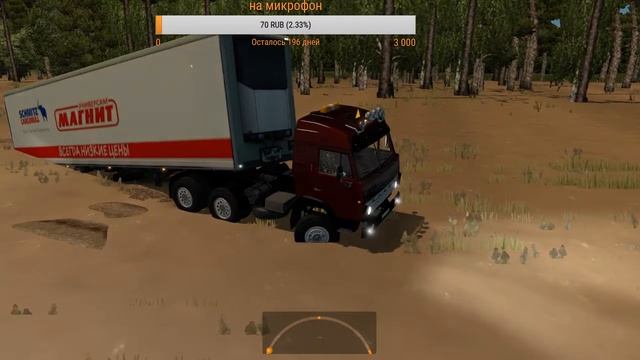 Суровая Россия Байкал r12 Едем обратно в Белогорск смотреть онлайн