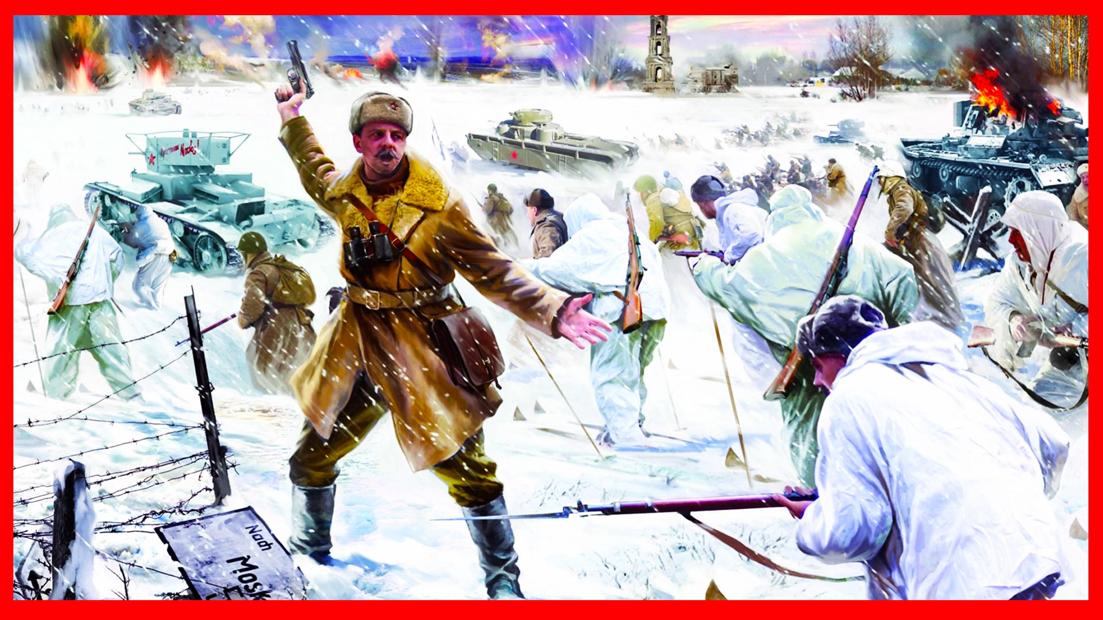 Сибирские войска Красной Армии в Великой Отечественной войне.