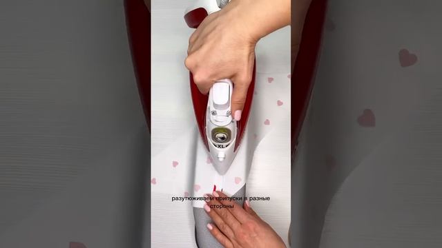 ШВЕЙНЫЙ КУРС БЕСПЛАТНО👇