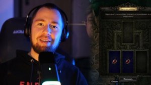 ВЕРСТАК ДЛЯ ПЕРЕКОВКИ В PATH OF EXILE 2: ГДЕ НАЙТИ И КАК ИСПОЛ