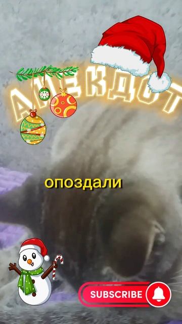 Анекдот. Пожар в женской бане.#Shorts #Юмор #Анекдоты #Шутк