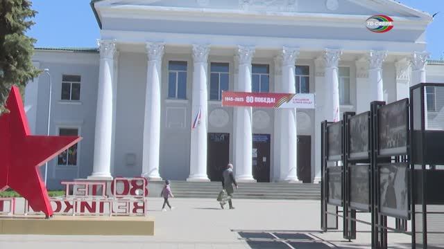 Харцызск готовится к празднику