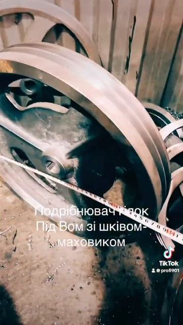 #щепоріз #дробилка #ветки #дом #сад #огород #ферма #измел смотреть онлайн