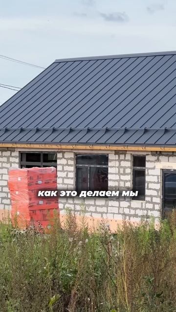 Как должна выглядеть идеальная кладка загородного до?