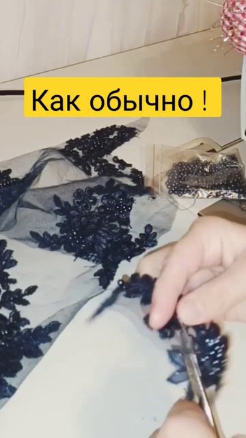 шью сама #шью сама #shorts смотреть онлайн