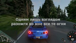sqaute - По судьбе (Текст песни)