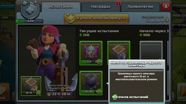 1 звезда в ЛВК нужно меньше дарка забор