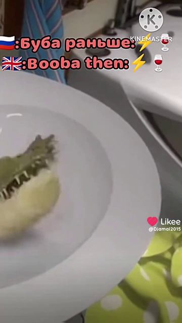 Буба раньше и сейчас 3 часть #booba #буба
