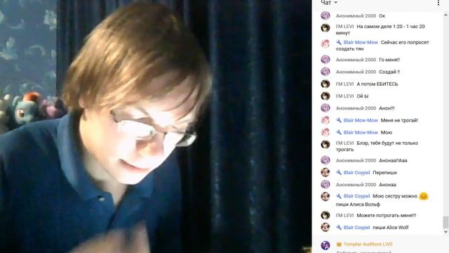 Как Тэмп видео снимает чат читаю редко