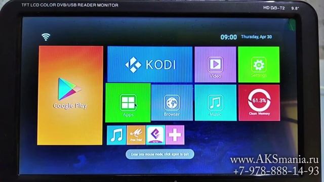 4 марта 2023 г. смотреть онлайн