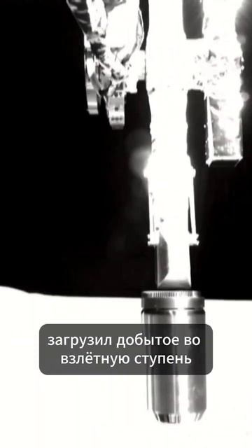 Китай добыл грунт с обратной стороны Луны смотреть онлайн