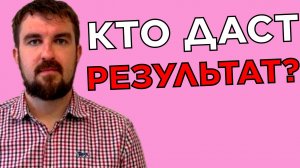 КАК НАЙТИ НУЖНОГО МАРКЕТОЛОГА ПРОДВИЖЕНЦА КТО РЕАЛЬНО СДЕЛАЕТ ПРИБЫЛЬ И РЕЗУЛЬТАТ С ГАРАНТИЕЙ 100%