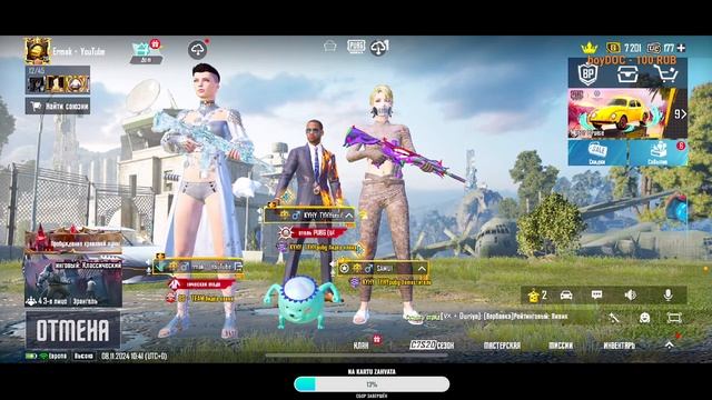 ЖАНЫ СТРИМЕР ERMAK PUBG смотреть онлайн