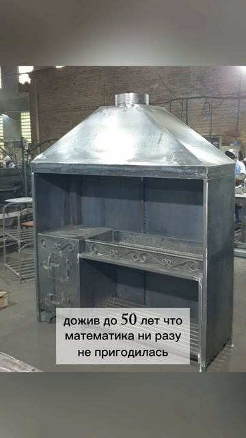 Мангал Крым, Шеф-повар-39, Лофт Ш по т.84957644402 или mos-mangal.ru # смотреть онлайн