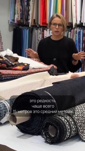 Что такое стоковые ткани в Lo Scampolo? #ткани #шью #какшить