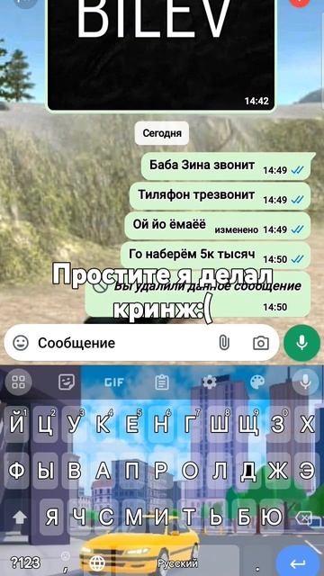 Дай банан!!!!!